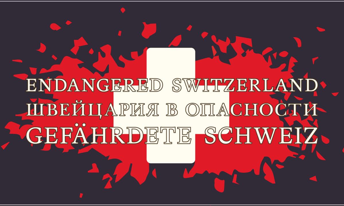 Die Schweiz ist in Gefahr