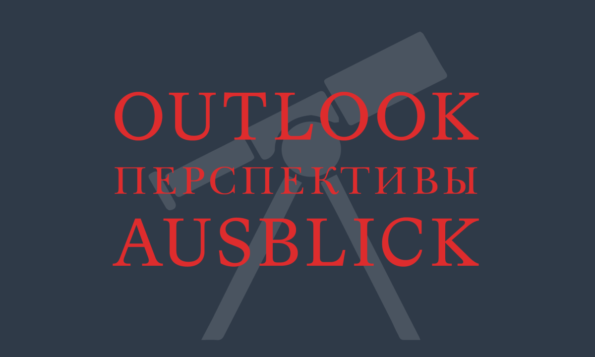 Ausblick 2023