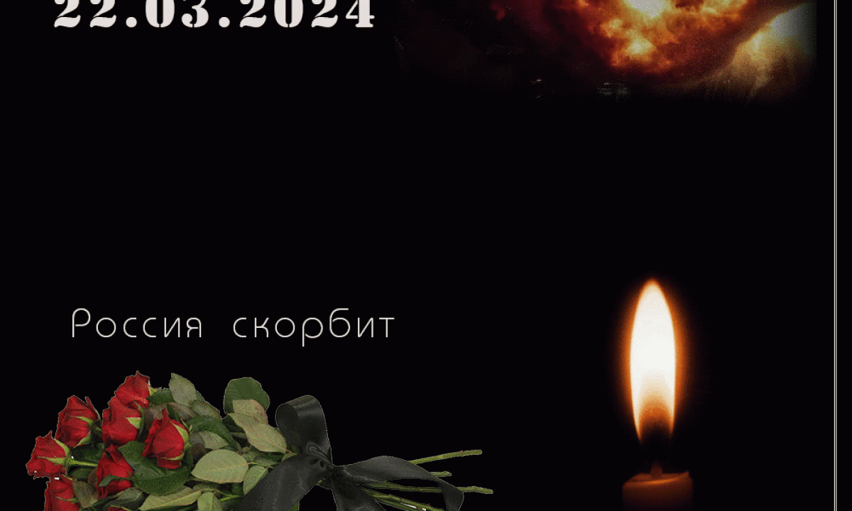 Eine emotionale Stellungnahme zum Massaker in Moskau