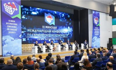 Minsk Security Conference: Give the pragmatists a chance!
